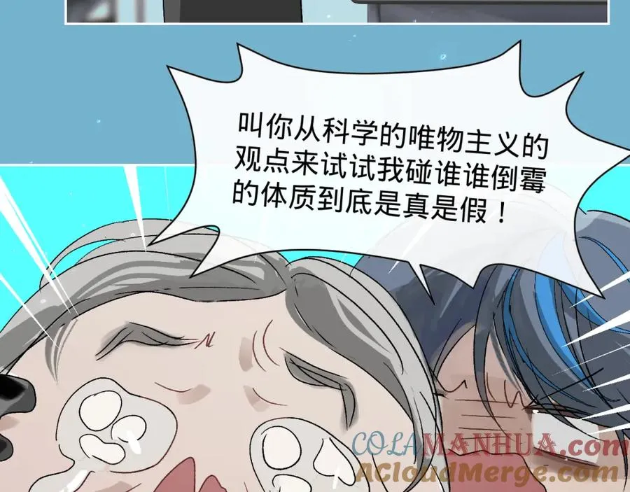 第三话36