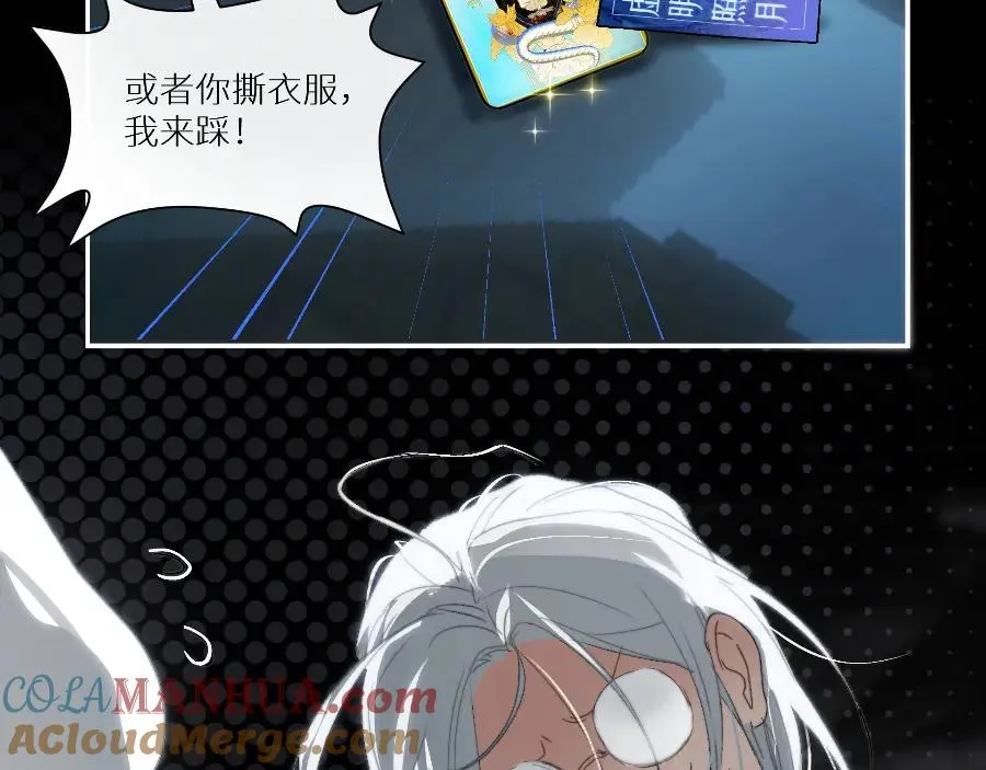 第六话51