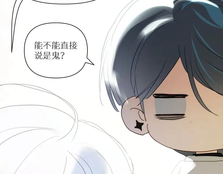第九话43