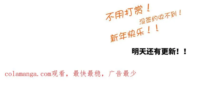 第七话80