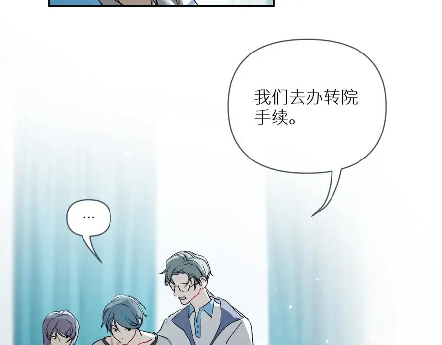 第三话53