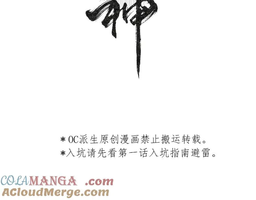 第十一话3