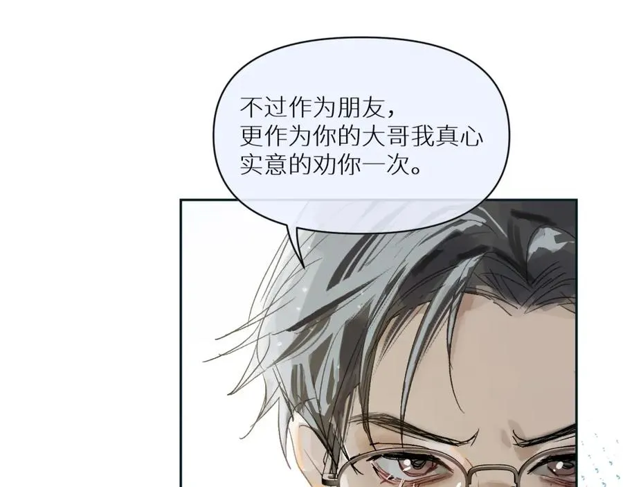 第三话32