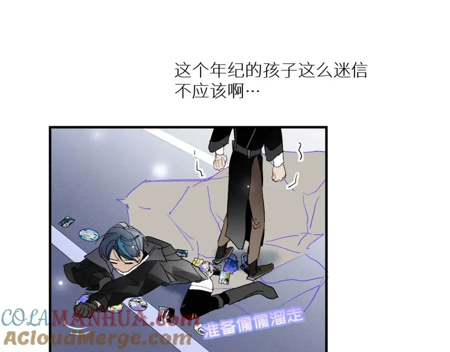 第一话84