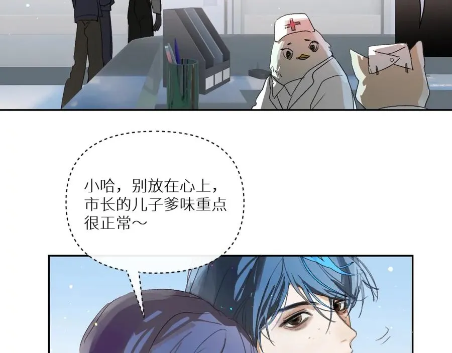 第三话67