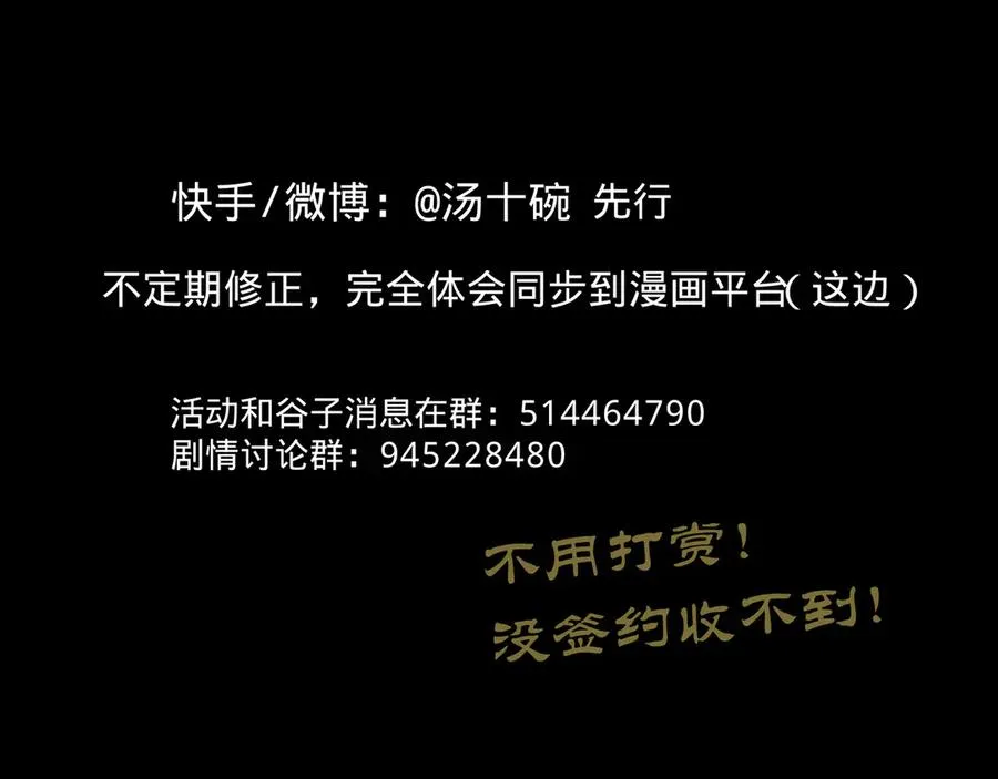 第十一话85