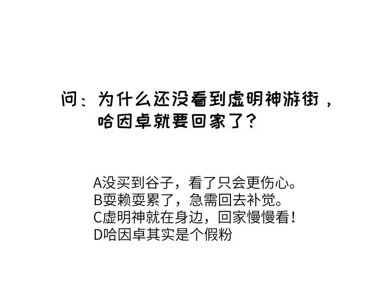 第十话79