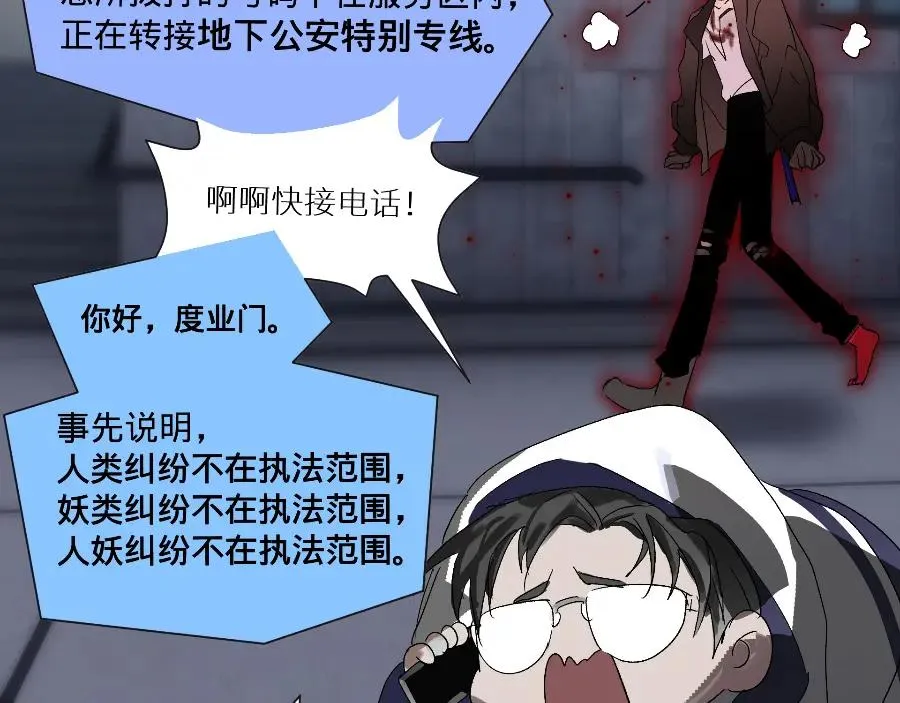 第五话53