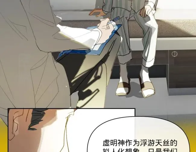 第二话7