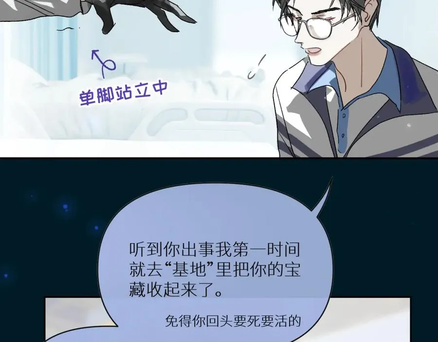 第三话28