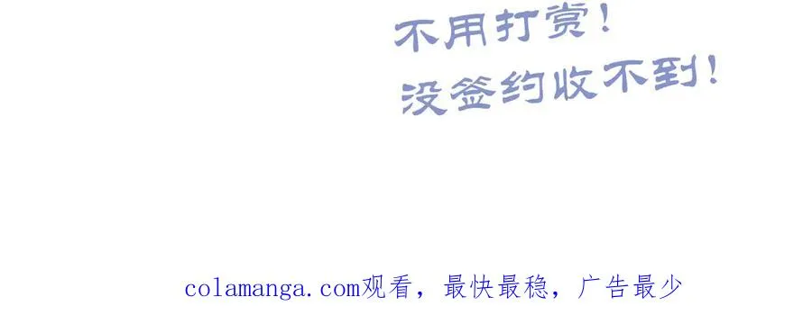 第十话82