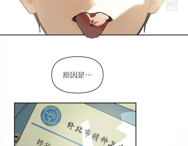 第二话4