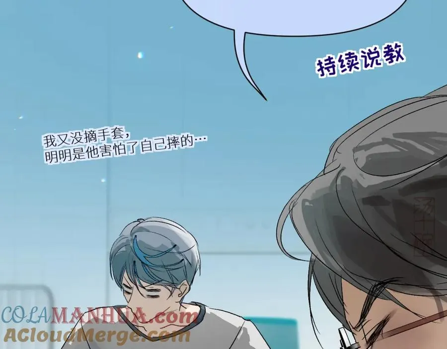 第三话39