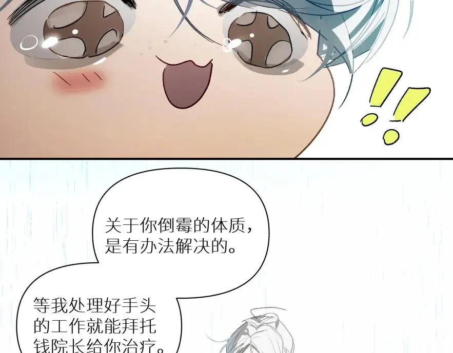 第八话44