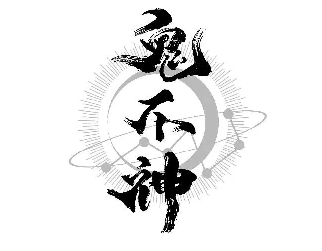 第二话2