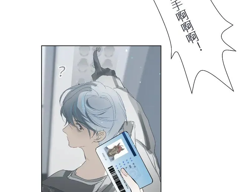 第四话17