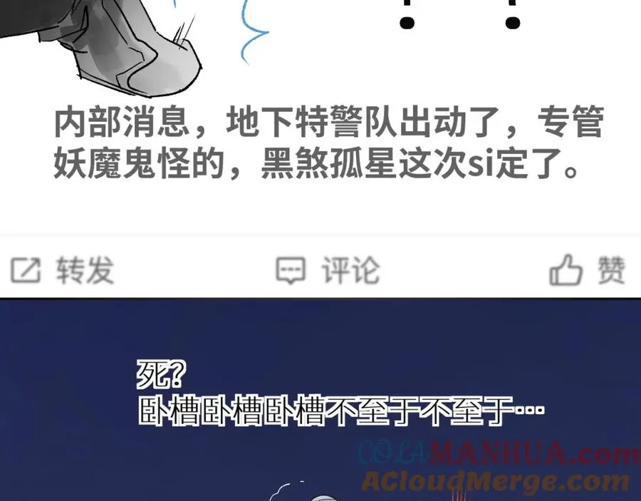 第一话36