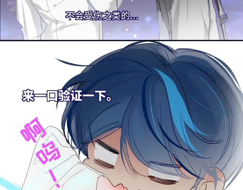 第十话29
