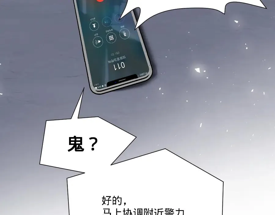 第五话62