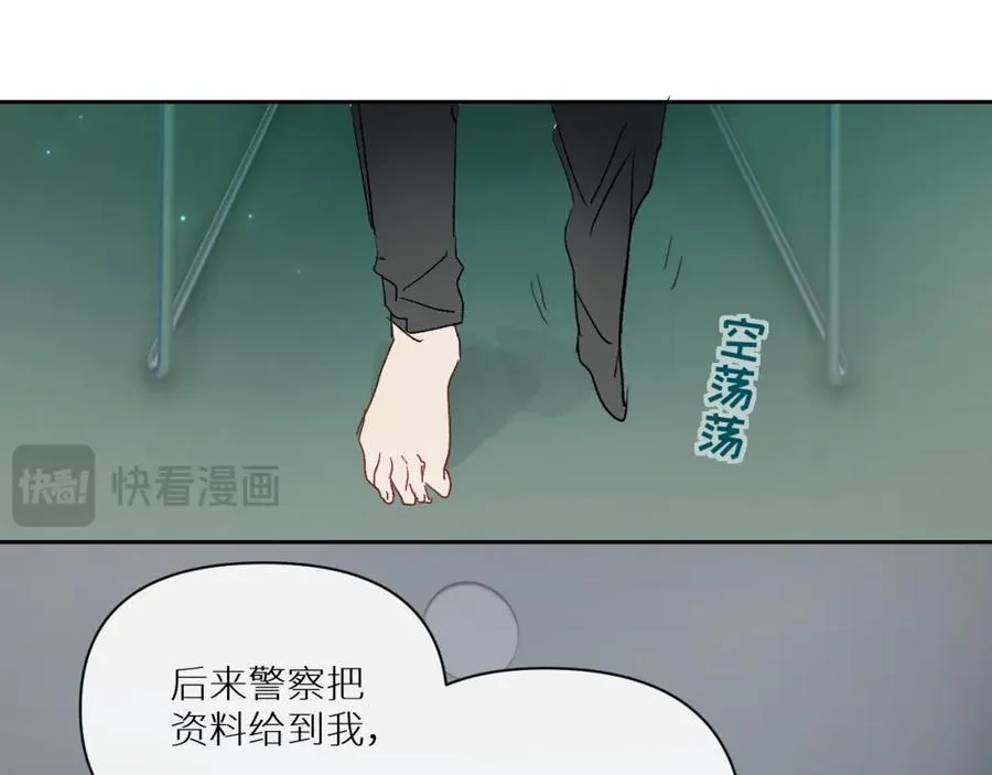 第三话10