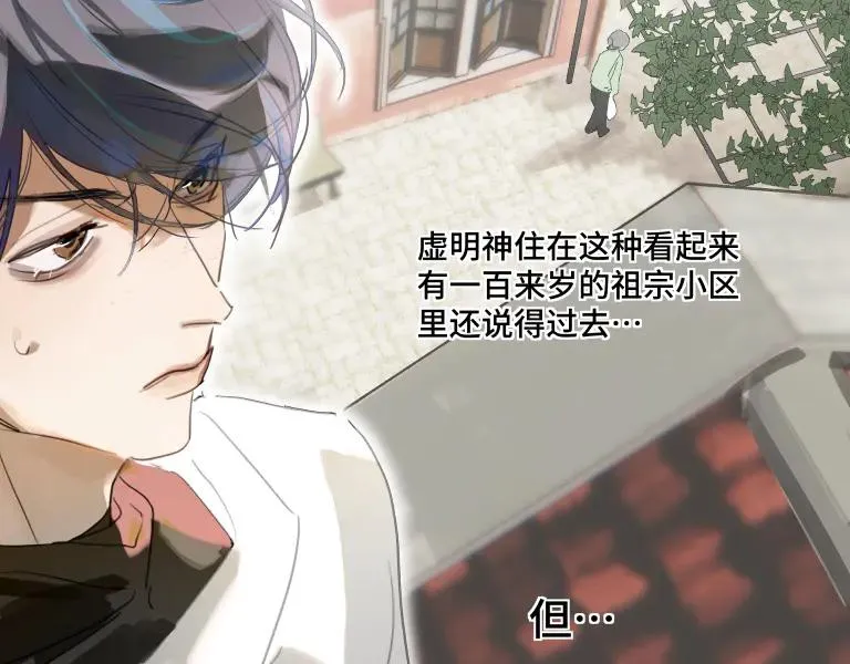 第九话19