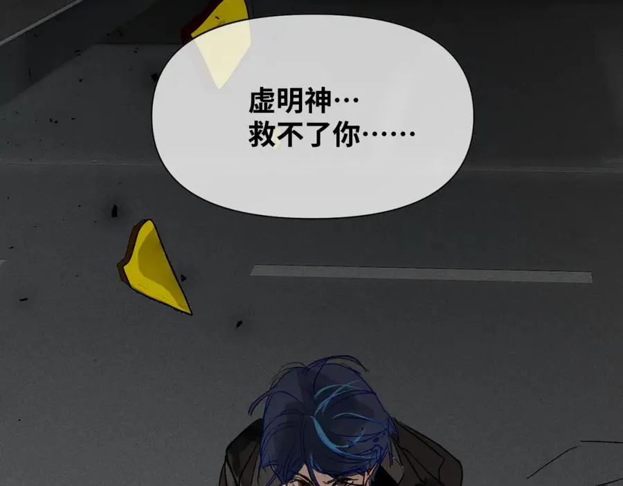 第一话114