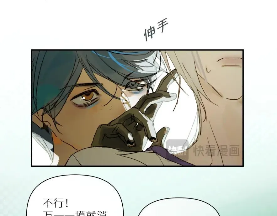 第七话31
