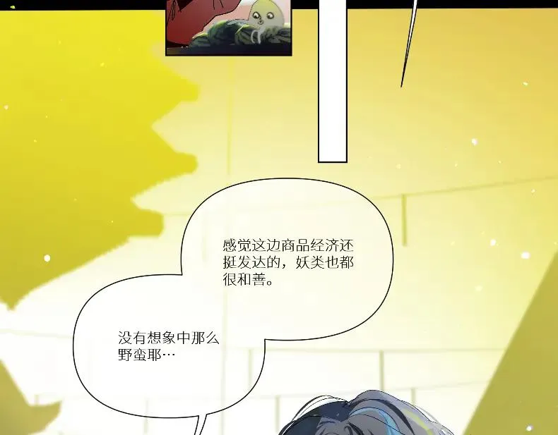 第四话38