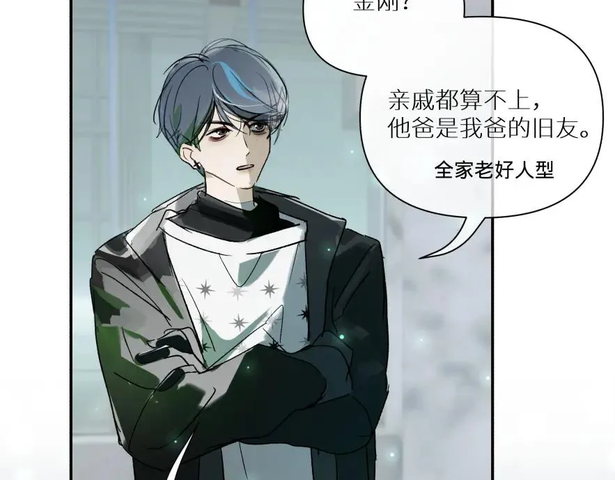 第八话10