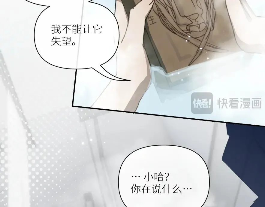 第八话22