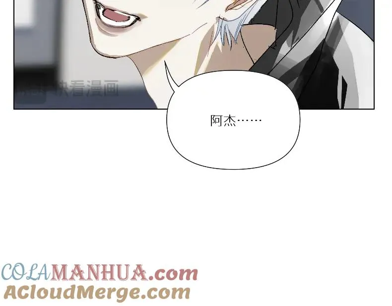 第四话21