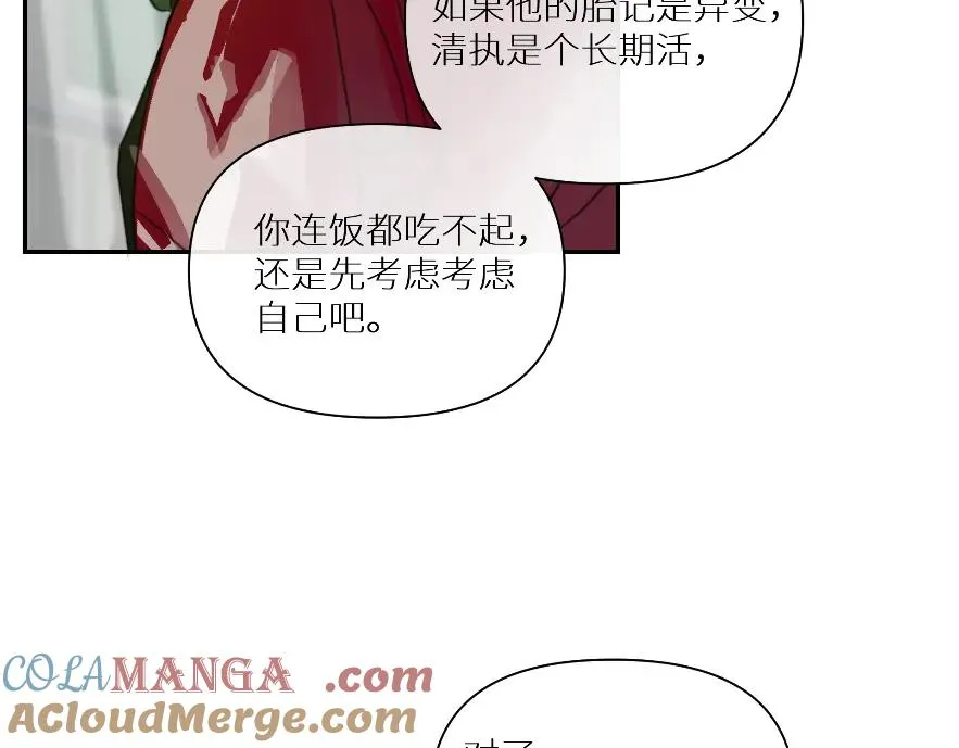 第七话48