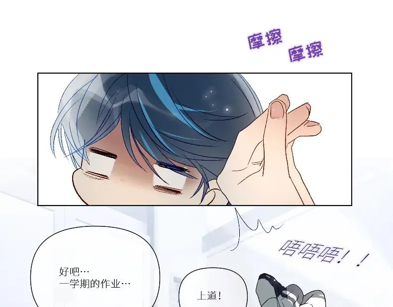 第四话23