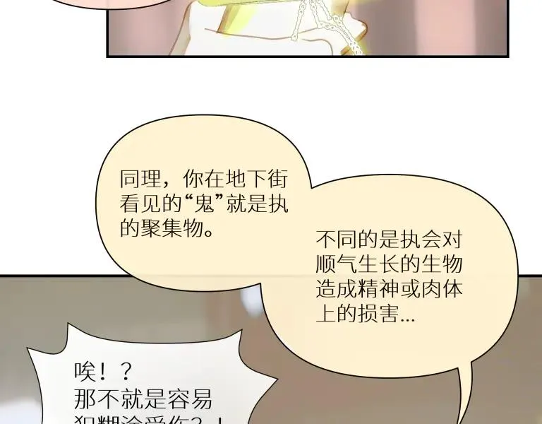 第九话49