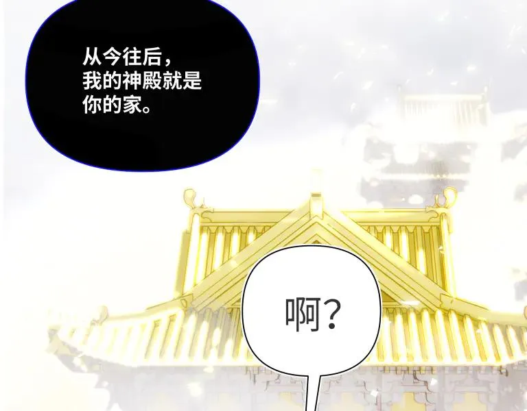 第九话11