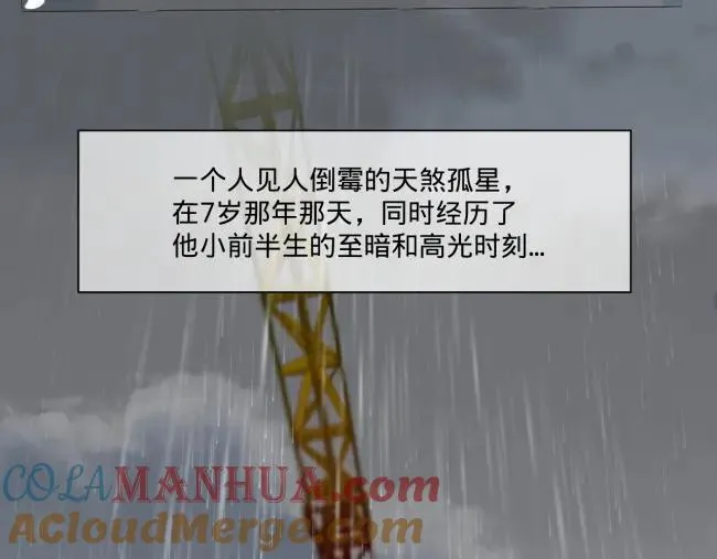 第二话15