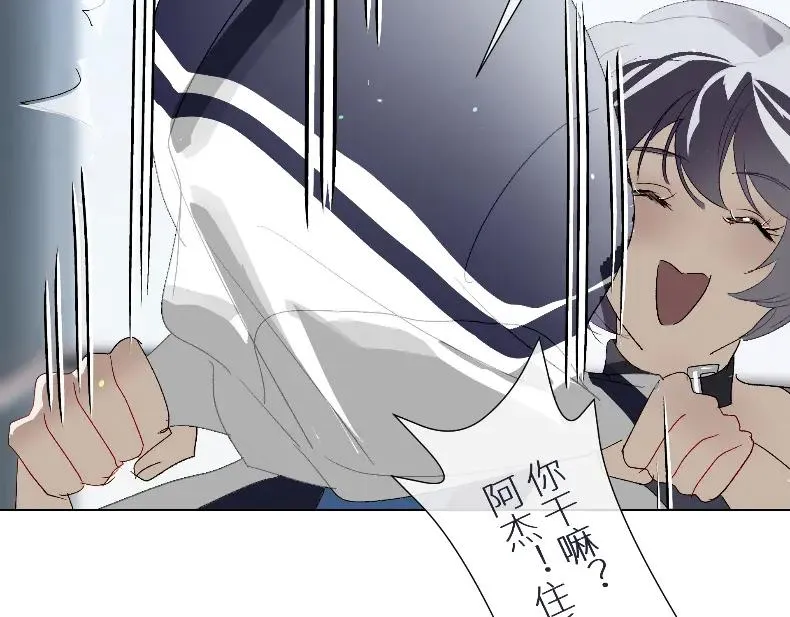 第四话16