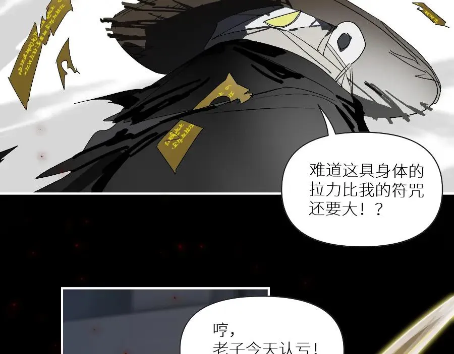 第五话47