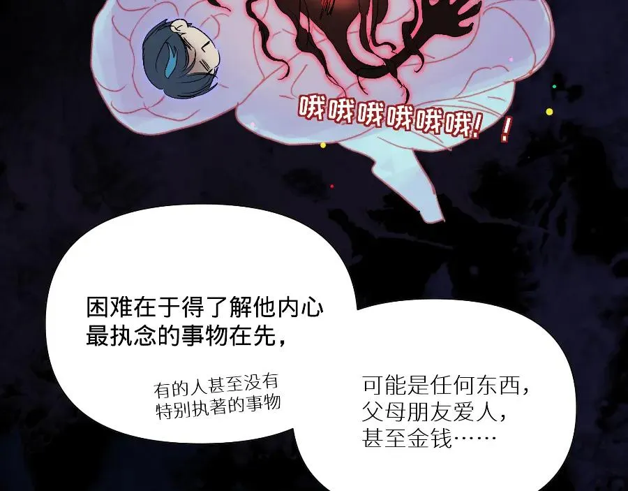 第六话41
