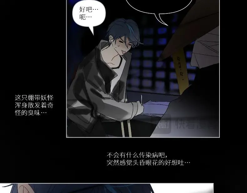 第四话71