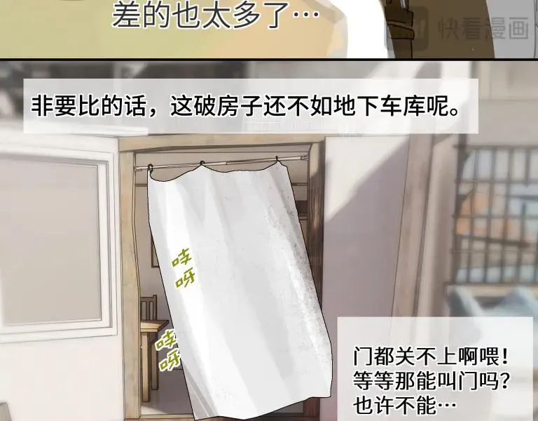 第九话16