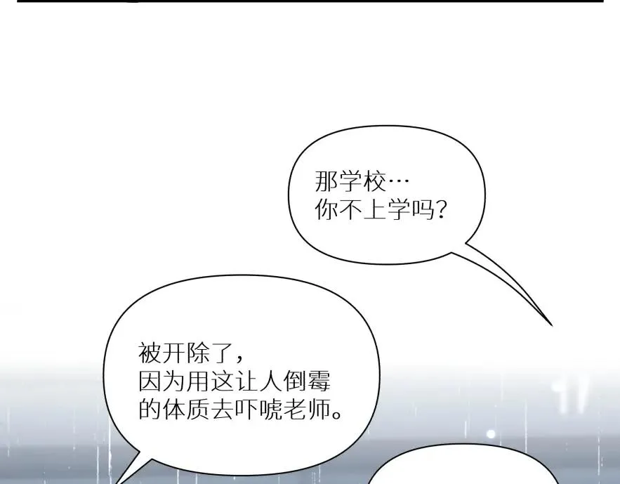 第八话28