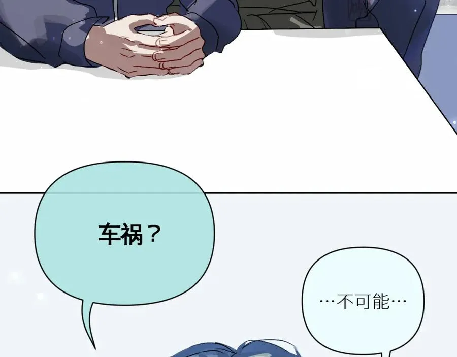第三话13