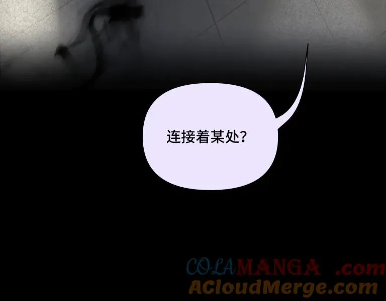 第九话84