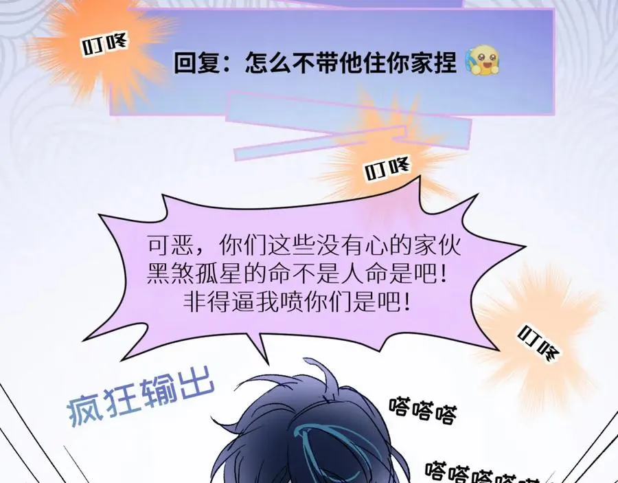 第一话38