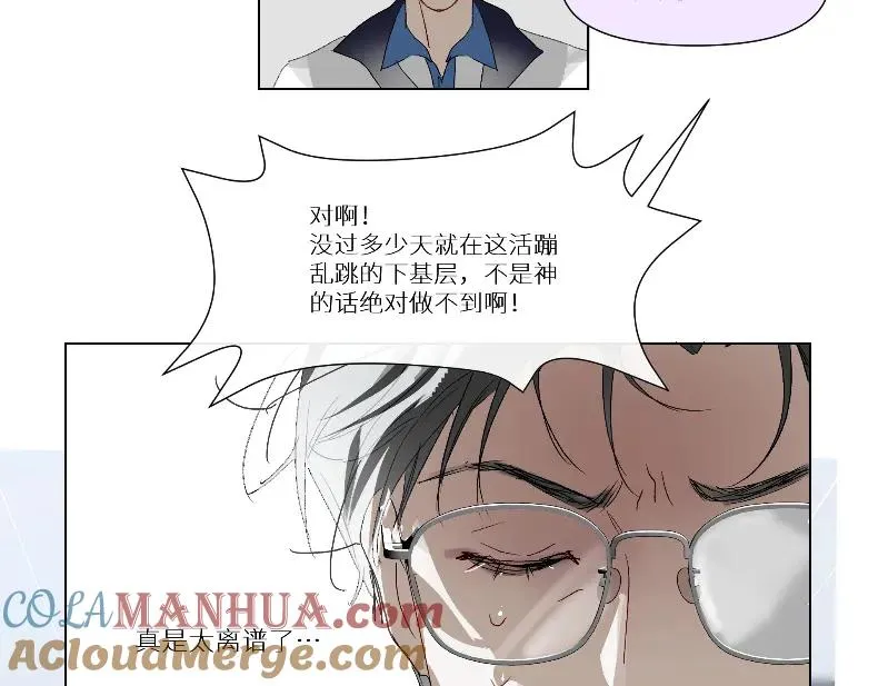 第四话6