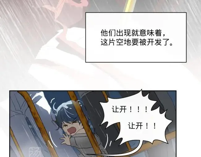 第二话29