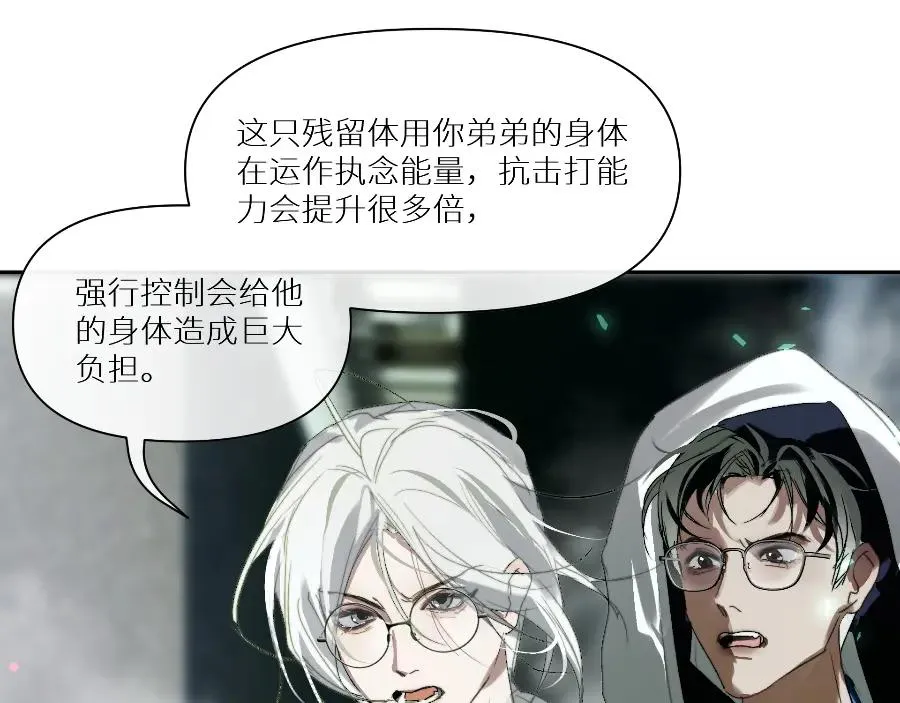第六话31
