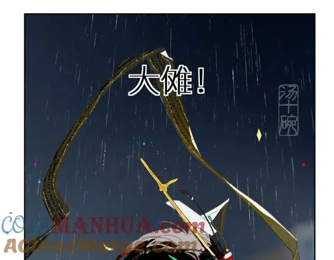 第二话24