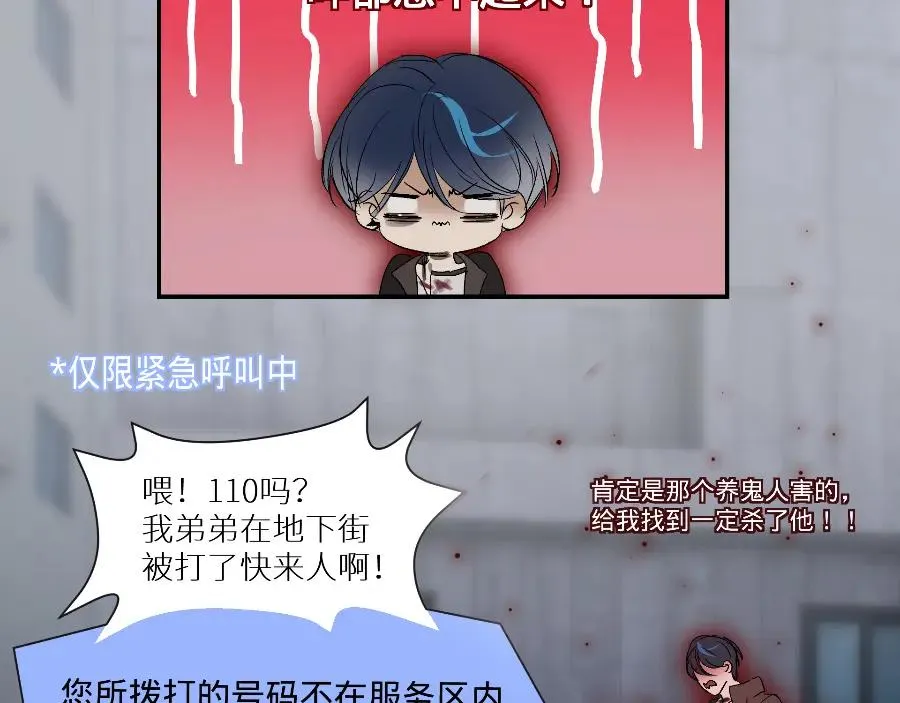 第五话52